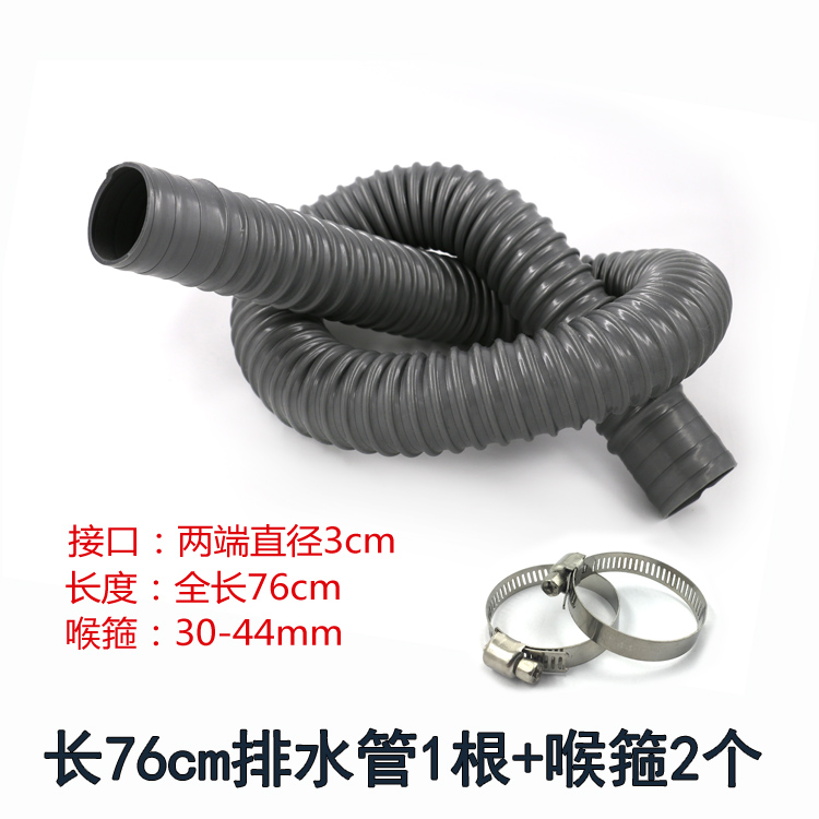 30mm塑料下水管排水管伸缩波纹管