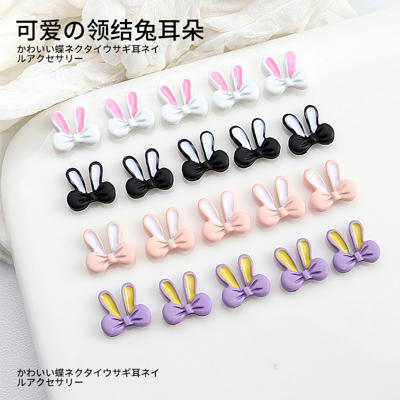 青春小清新兔耳朵领结美甲饰品神仙留恋人间兔可爱玉兔鲜指甲装饰