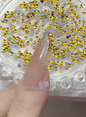 法式浪漫指尖黄金麦芽钻美甲饰品