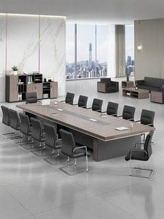 办公家具长方形大型会议桌长桌简约现代会议室洽谈桌椅组合办公桌
