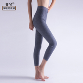 秋冬7七分保暖靴裤 厚5五9九分针织半截秋衬裤 羊毛绒修身 打底中裤