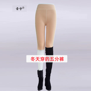 新品秋冬保暖三分短裤半截五分裤加绒加厚七分裤配婚纱裙子打底裤