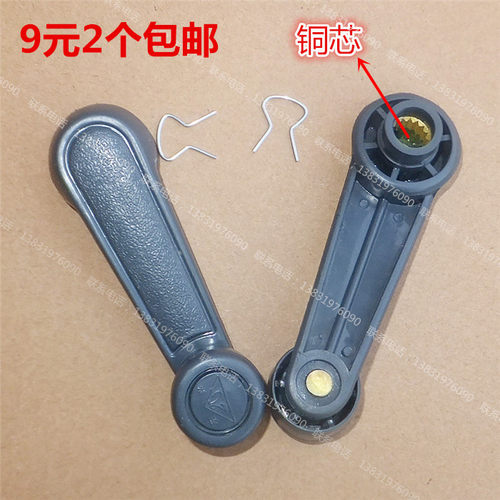 松花江面包车配件价格 松花江面包车配件图片 星期三 松花江面包车配件价格 松花江面包车配件图片 星期三