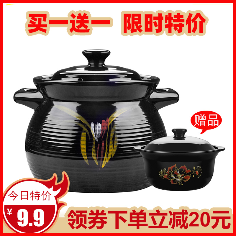 明火燃气陶瓷煲汤炖鸡砂锅大容量