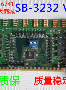 SB-3232  Ver.c 采集卡