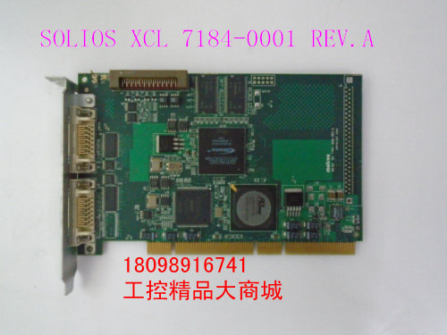 工业设备采集卡SOLIOS  XCL  7184-0001 REV.A