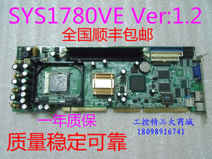 1.2 Ver 工控机主板 SYS7180VE 艾讯宏达