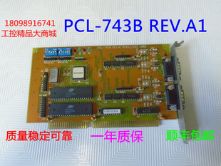 PCL 485 743B RS422 CARD采集卡 REV.A1 研华