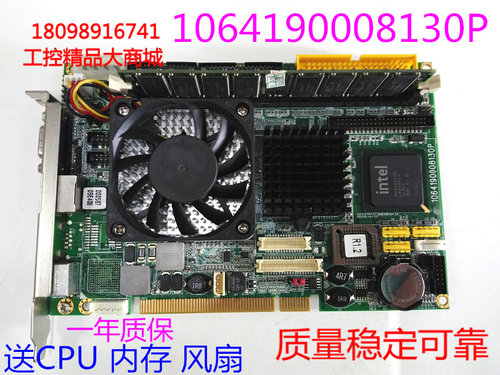 磐仪工控设备主板 ARBOR EmCORE-i6419 1064190008130P送CPU 内存