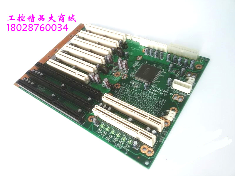 工控机底板质量稳定可靠研华