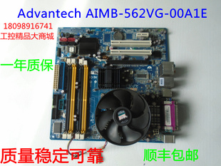 00A1E工控机主板 562VG 研华Advantech AIMB