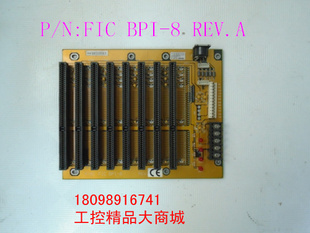 BPI REV.A FIC 工控底板