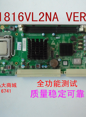 研祥 工控机主板EPI-1816VL2NA  VER:C00 双网口
