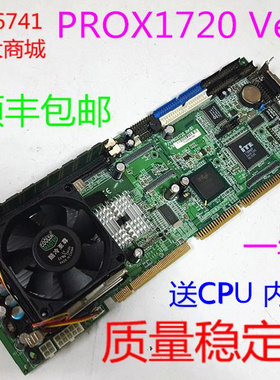 PROX1720 Ver：G1 工控机主板