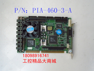PIA 460 配CPU内存风扇 原装 磐仪工控板P