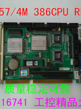 台湾研扬主板 MTO-357/4M  386CPU