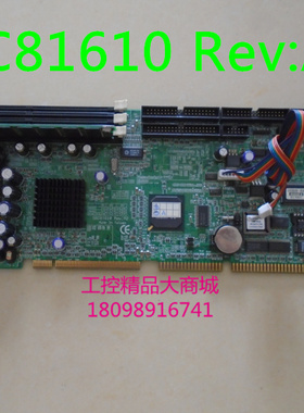 原装艾讯工控机主板SBC81610  Rev:A2 送CPU 内存 风扇 带网口