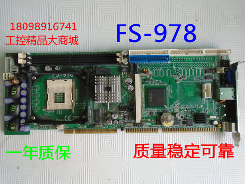 COMMELL 肯懋 FS-978 工控机主板