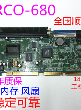 华北 NORCO-680 工控机主板