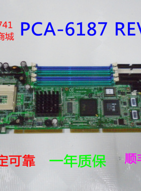 研华工控机主板 PCA-6187G2 REV.A2 双网口