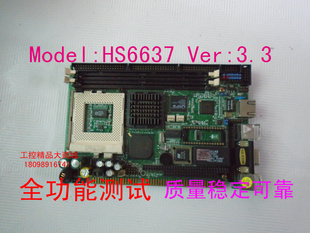 3.3 Ver 宝晟工业电脑主板 HS6637
