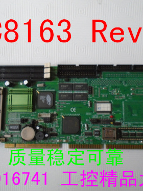 台湾 艾讯工控机主板SBC8163 Rev.A2