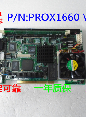 PROX1660 Ver: G1 工控主板 PRO-1660 PRCX1660 工控主板
