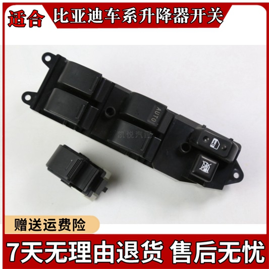 F3升降器开关G3F3RL3