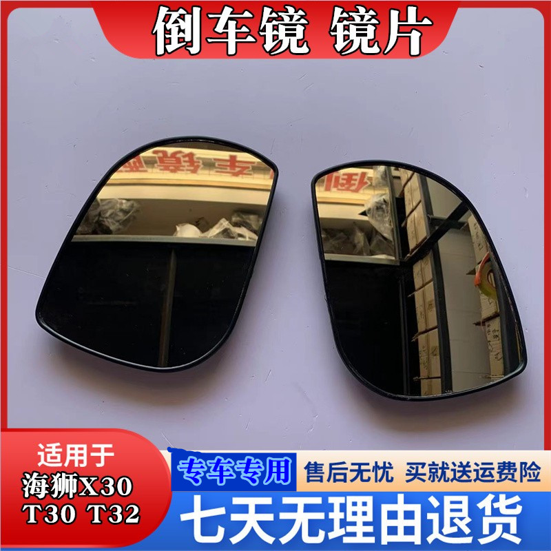 金杯货车T30T32小海狮X30