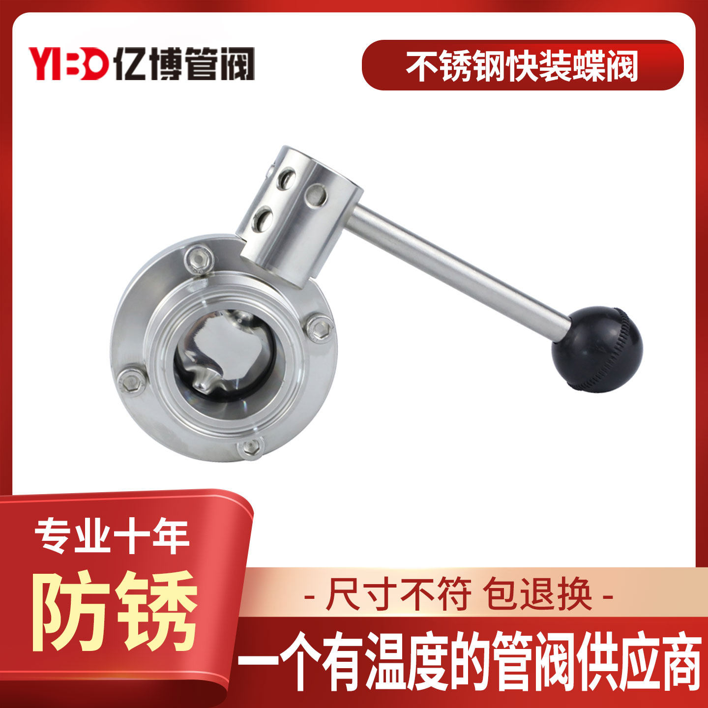 不锈钢蝶阀快装蝶阀304卫生食品级316L手动快接卡箍式卡盘蝶阀38,五金/工具,蝶阀,淘宝优惠券,粉丝福利购,淘宝优惠卷