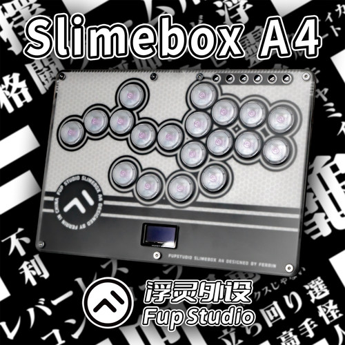 格斗摇杆浮灵超薄格斗外设hitbox