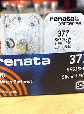 正品瑞士手表电池 377电子 SR626SW AG4 原装进口氧化银纽扣电池