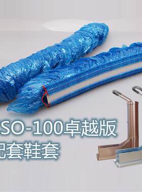 拖拉式200只新款卓越版谐逸加厚