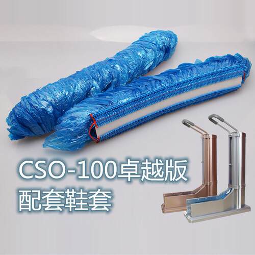 拖拉式200只新款卓越版谐逸加厚