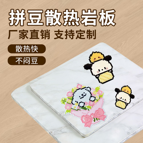 岩板大理石宠物降温散热垫板