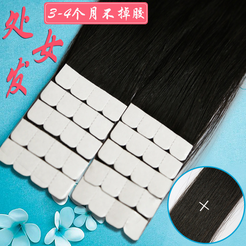 Extension mèches - Ref 219111 Image 1