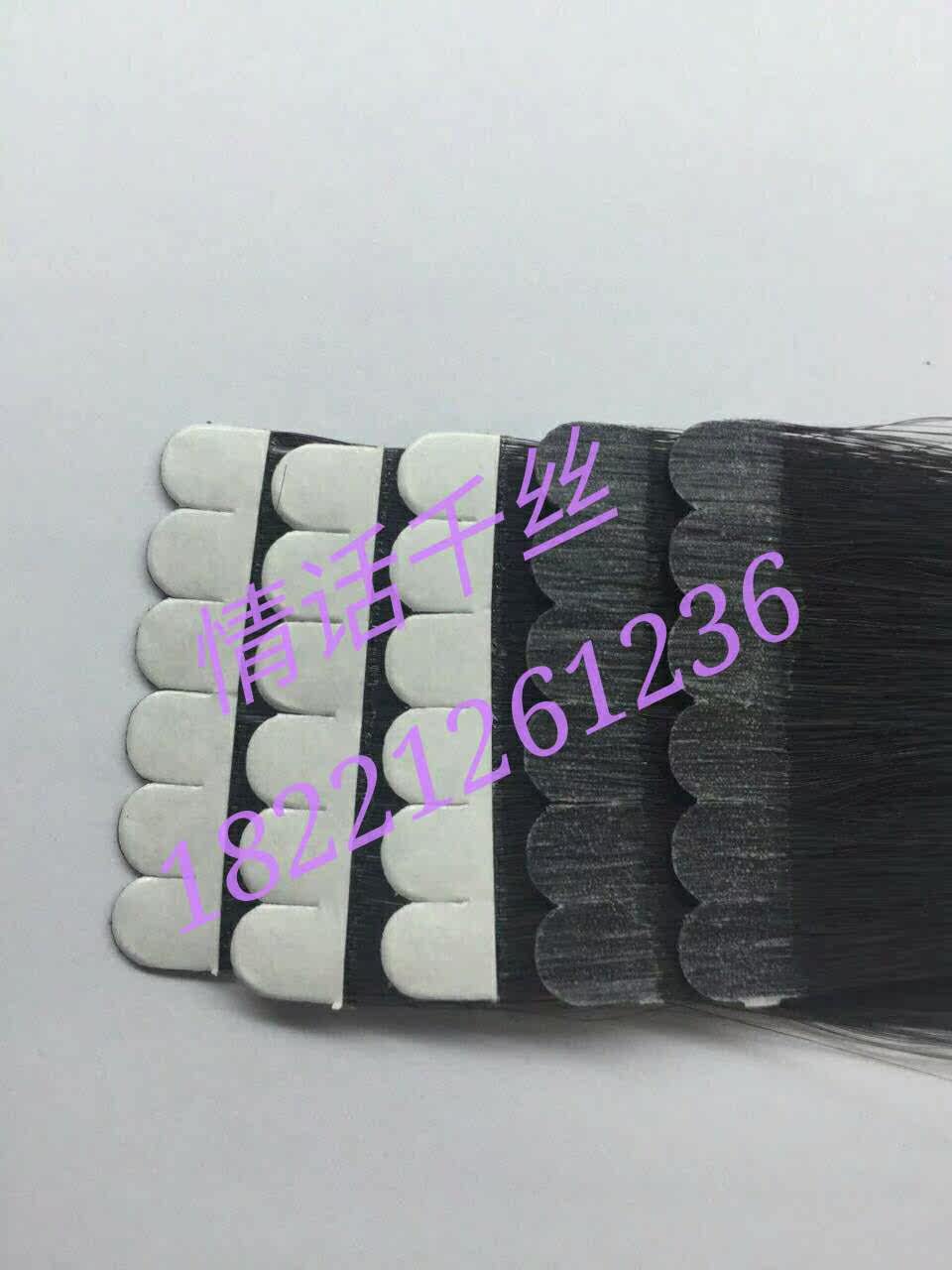 Extension mèches - Ref 219111 Image 4