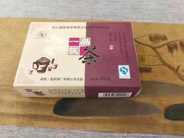 安化黑茶湘益茯茶2011年一品茯茶400g新茶金花茯砖茶益阳茶厂