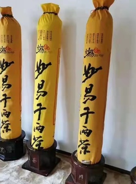 安化黑茶2012年妙易千两茶36.25kg收藏升值传统黑茶陈年老茶