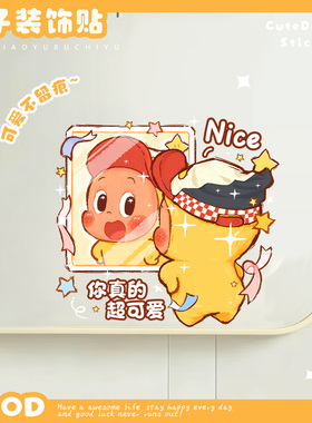 卡通镜子贴可爱防水卫生间遮挡贴浴室卫生洗手静电贴装饰镜面贴