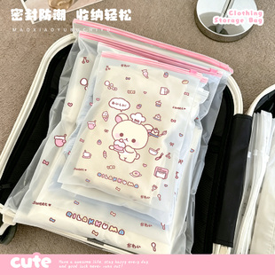 轻松熊可爱旅行衣物收纳袋内衣分装旅游出差行李鞋子密封袋自封袋