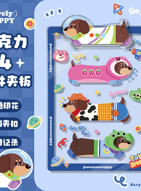 A4亚克力写字板垫板夹板