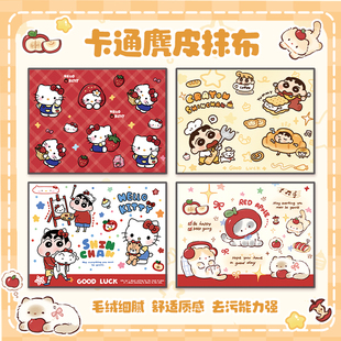 原创卡通抹布麂皮擦车洗碗毛巾擦车布吸水毛巾车载擦玻璃无痕抹布