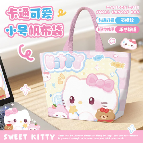 帆布包上班通勤手提包