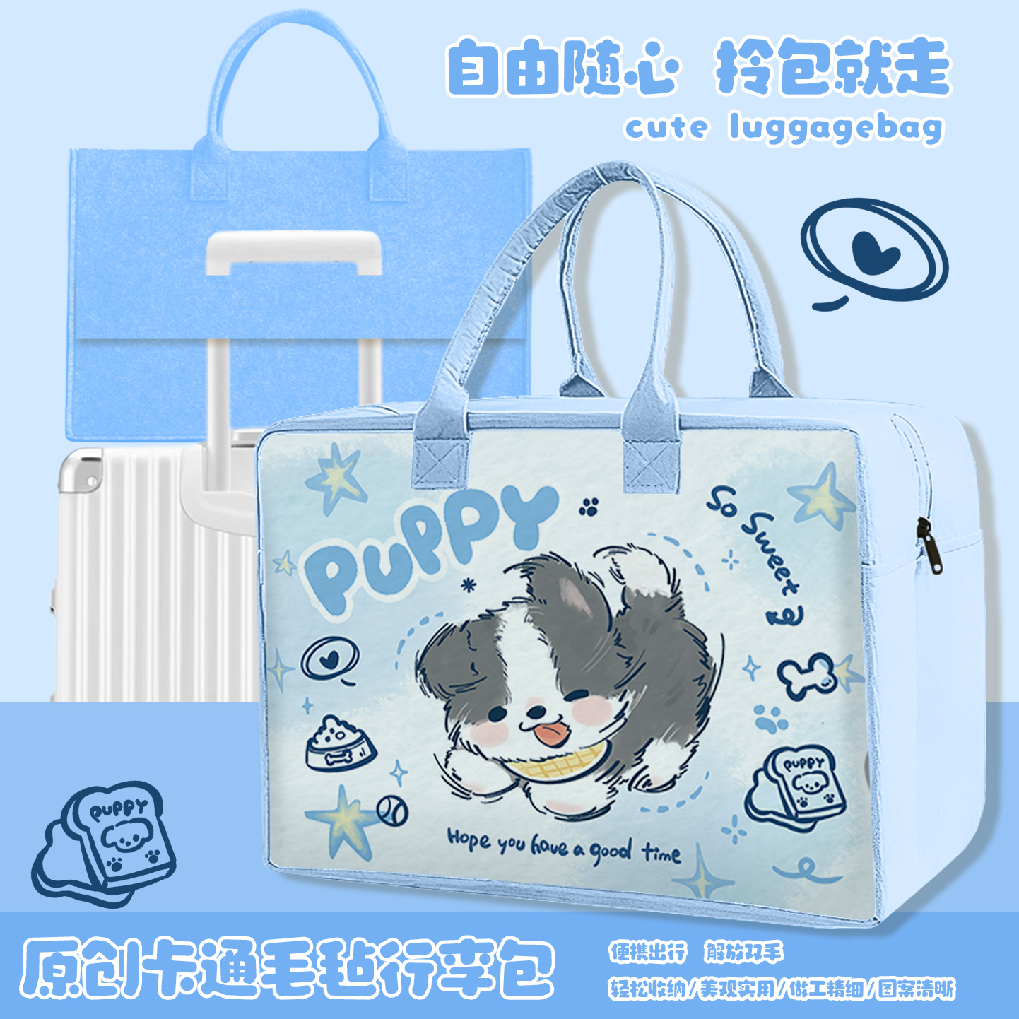 旅行箱行李包儿童手提袋