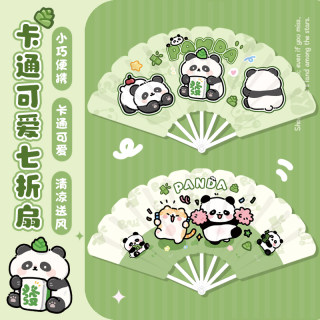 夏天绿色熊猫中国风折叠七连扇子学生便携随身可爱儿童塑料小扇子