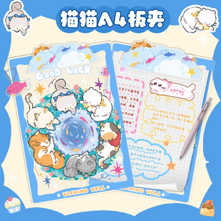 原创卡通儿童文件夹a4资料夹初中生小学生专用试卷夹垫板活页夹板