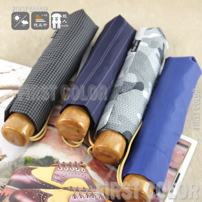 个性迷彩伞 超轻250g大伞 直径100cm阳伞雨伞两用伞 男女折叠伞伞