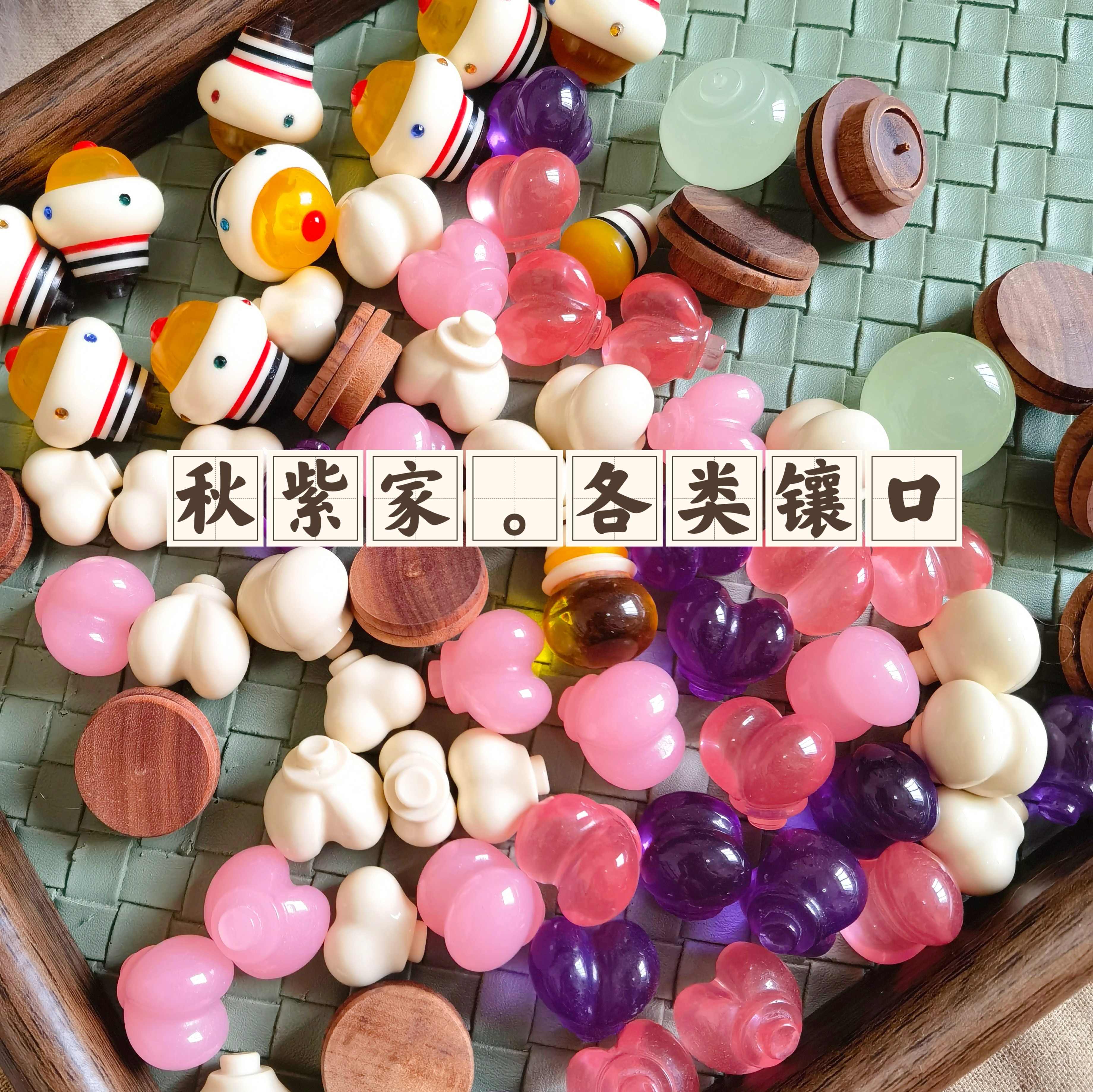 无龙头葫芦镶口配件 仿牙配饰手捻小胡芦专用文玩迷你塞口多尺寸