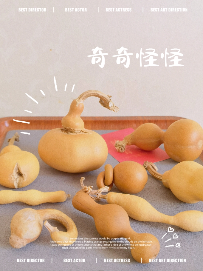 一物一图天裂天抽异形文玩手把件摆件葫芦奇怪个性手捻钱袋八宝